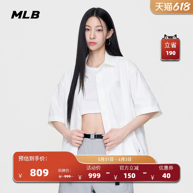 MLB官方 男女同款宽松高质感暗纹老花梭织衬衫26春季新款WSM02