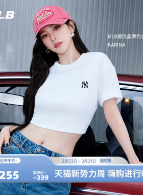 MLB官方 KARINA同款男女纯色经典T恤休闲圆领短袖夏季新款TSB02