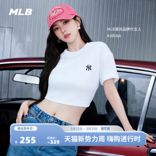 KARINA同款 新款 男女纯色经典 夏季 TSB02 T恤休闲圆领短袖 MLB官方