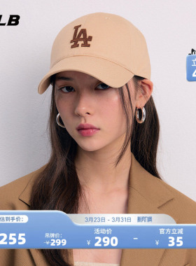 MLB官方 男女同款潮流百搭显脸小防晒棒球帽软顶CPB06
