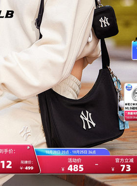 MLB官方男女同款情侣时尚大LOGO可调节斜挎包附零钱包秋季CRB04