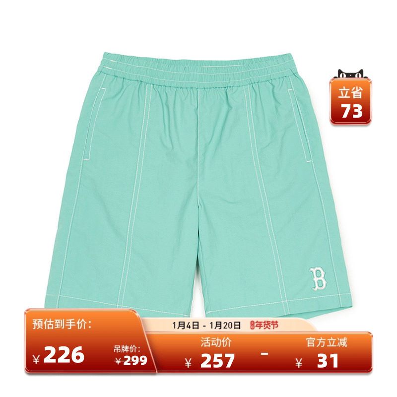 MLB儿童官方 男童女童休闲百搭运动梭织短裤舒适25夏季新款SMB02,运动服/休闲服装,运动中长裤／短裤,淘宝优惠券,粉丝福利购,淘宝优惠卷