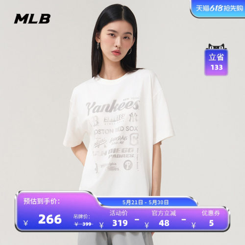 MLB官方情侣休闲宽松运动T恤