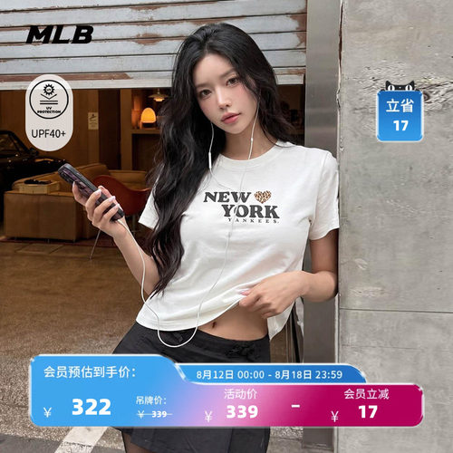 MLB女款潮流字母印花防晒T恤
