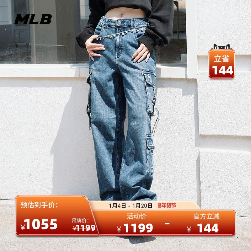 MLB官方 女款多口袋宽松休闲阔腿裤工装风牛仔裤25秋季新款DPB05,运动服/休闲服装,运动牛仔裤,淘宝优惠券,粉丝福利购,淘宝优惠卷