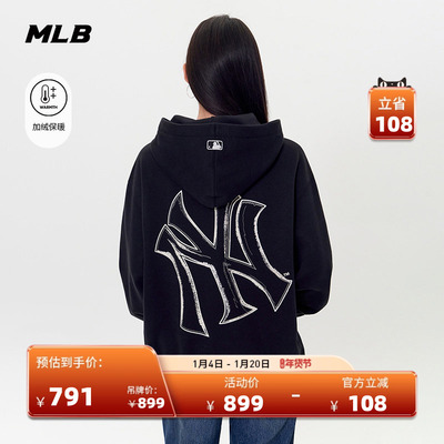 MLB官方 男女情侣潮流背标保暖加绒连帽套头卫衣25冬季新款HDB07