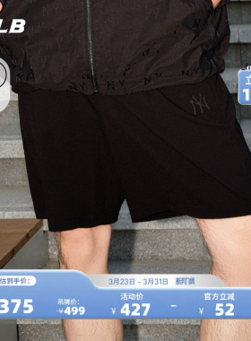 MLB官方 男女情侣凉感经典休闲纯色潮流运动短裤夏季新款SPB13