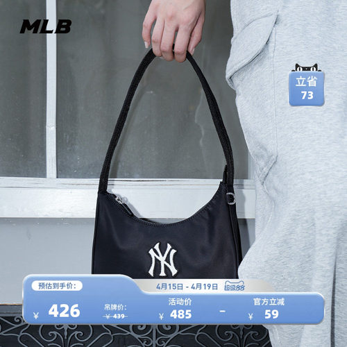 MLB官方 男女同款情侣大LOGO腋下包时尚单肩包春夏BQB04/CRB04