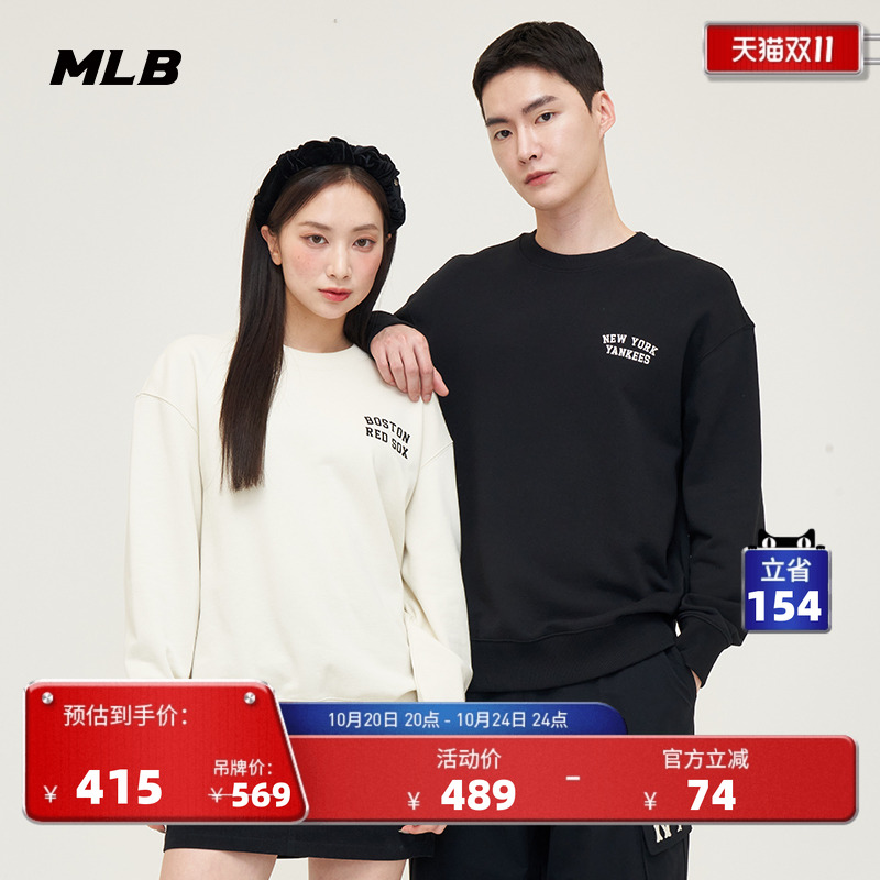 MLB官方圆领套头卫衣24秋季新款