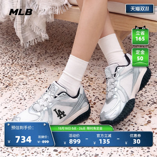 MLB官方男女同款复古甜酷机能风豆豆鞋薄底德训鞋26秋季新款CVTL1