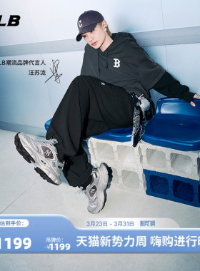 MLB官方汪苏泷百搭增高复古做旧赛博老爹鞋26春季新款SHWD2/SHWD1