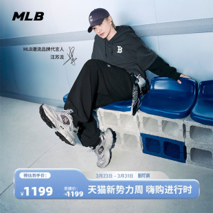 SHWD2 新款 SHWD1 26春季 MLB官方汪苏泷百搭增高复古做旧赛博老爹鞋