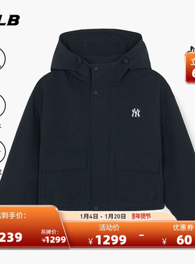 MLB官方 女款休闲防水防污三防夹克外套26春季新款WJB01/WJB02