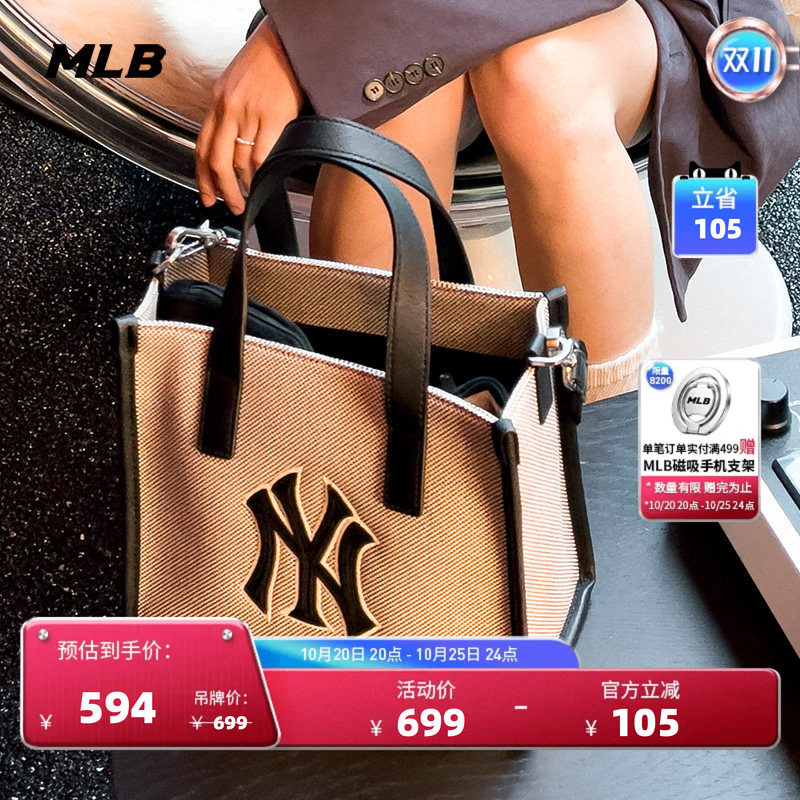 MLB官方 男女同款托特包手提包单肩经典休闲挎包通勤包秋季ORS06