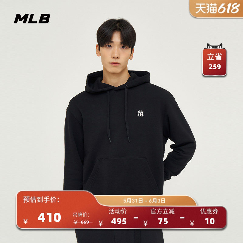 MLB官方 男女情侣纯色时尚套头连帽运动卫衣宽松秋冬HDB01