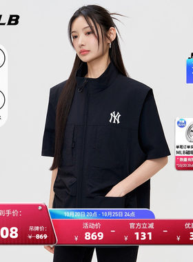 MLB官方男女同款舒适百搭凉感防泼水工装马甲外套26夏季新款WJB08
