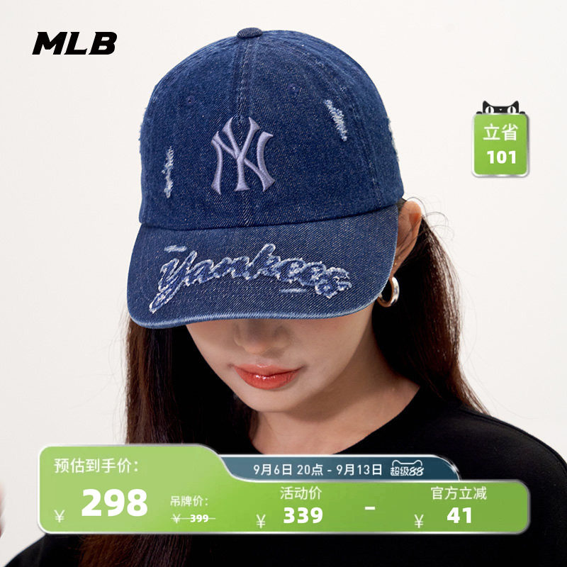 MLB官方 男女同款情侣时尚百搭复古遮阳棒球帽春夏CPV29/CPV19