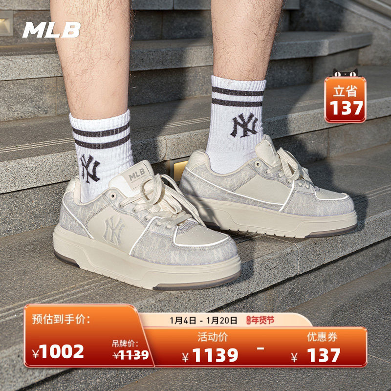 MLB官方 张凌赫张康乐同款百搭厚底增高学长鞋25秋冬SXS01/SXP02