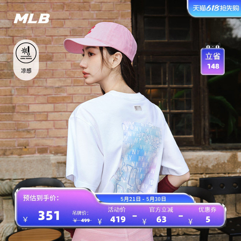 MLB官方 男女情侣凉感波普老花百搭运动休闲T恤夏季新款TSX01