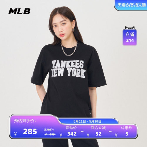 MLB官方男女同款运动休闲T恤