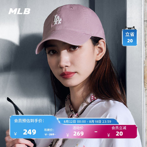 MLB官方韩系潮流百搭软顶棒球帽