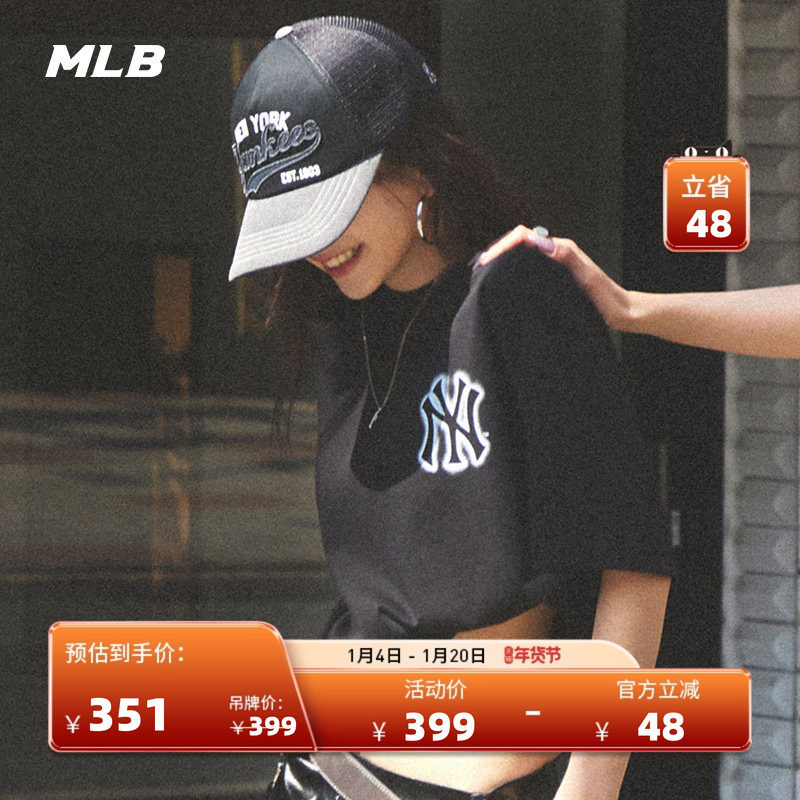 MLB官方 男女情侣休闲潮流T恤涂鸦背标大logo短袖25夏季新款TSB03