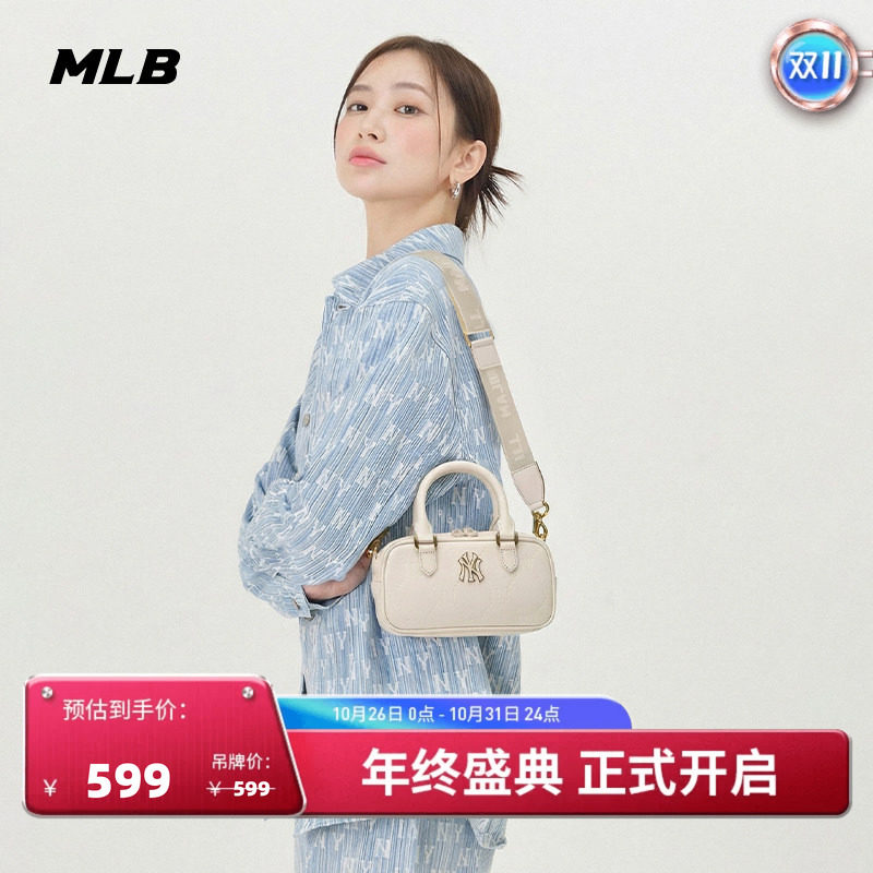 MLB官方 男女同款复古钻石老花百搭斜挎包手提包秋季CRMD5/CRM06