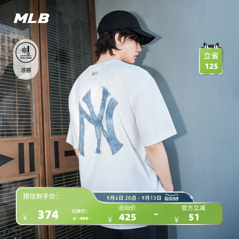 MLB官方 男女情侣做旧大logo时尚凉感T恤百搭短袖夏季新款TSM09