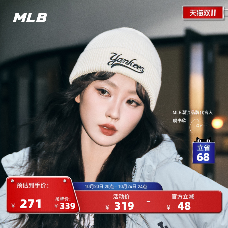 男女情侣毛线帽24秋季