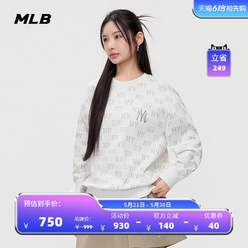 MLB官方 男女同款钻石老花复古圆领卫衣26春季新款MTM01/MTM04
