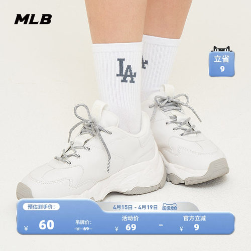 MLB官方男女情侣袜子中筒袜潮流