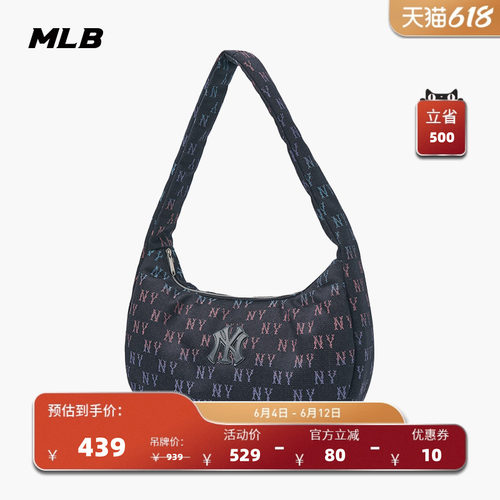 MLB官方腋下包24秋季新款