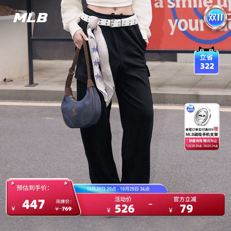 MLB官方男女情侣纯色工装风时尚运动宽松休闲长裤25秋季新款PTB03