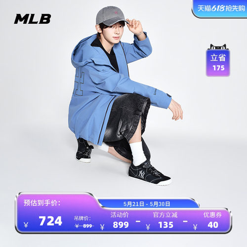 MLB官方 TWS同款时尚阿甘鞋复古百搭德训鞋薄底鞋26夏季新款SXC01