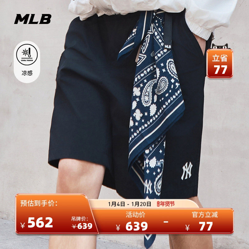 MLB官方 男女情侣经典logo凉感休闲百搭梭织短裤25夏季新款SMB04,运动服/休闲服装,运动中长裤／短裤,淘宝优惠券,粉丝福利购,淘宝优惠卷