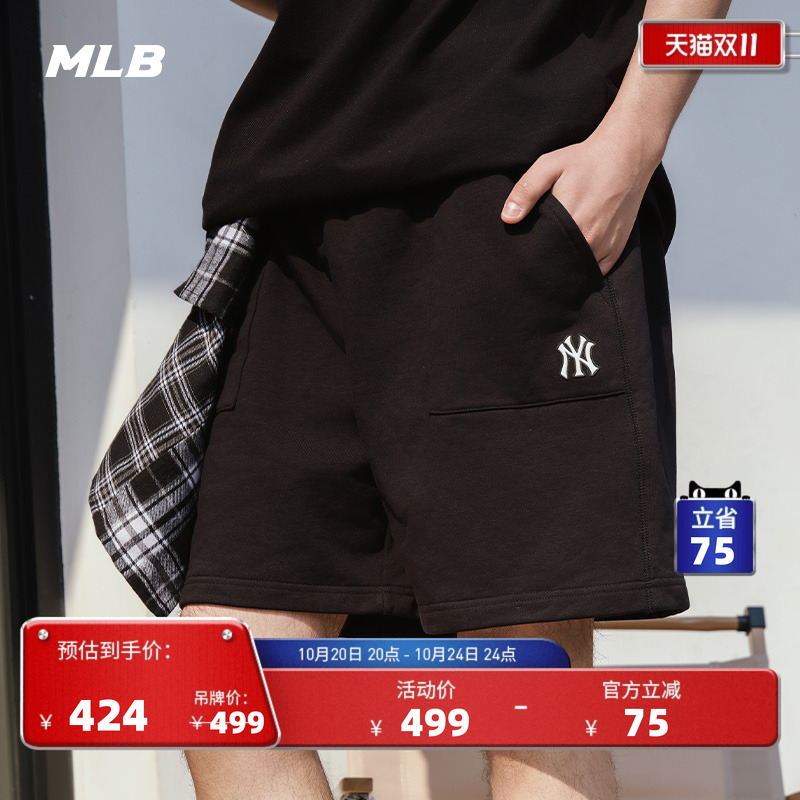 短裤百搭撞色休闲运动裤