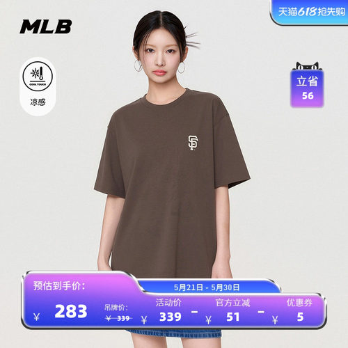 MLB官方 男女同款潮流百搭纯色小标凉感T恤短袖26夏季新款TSB80
