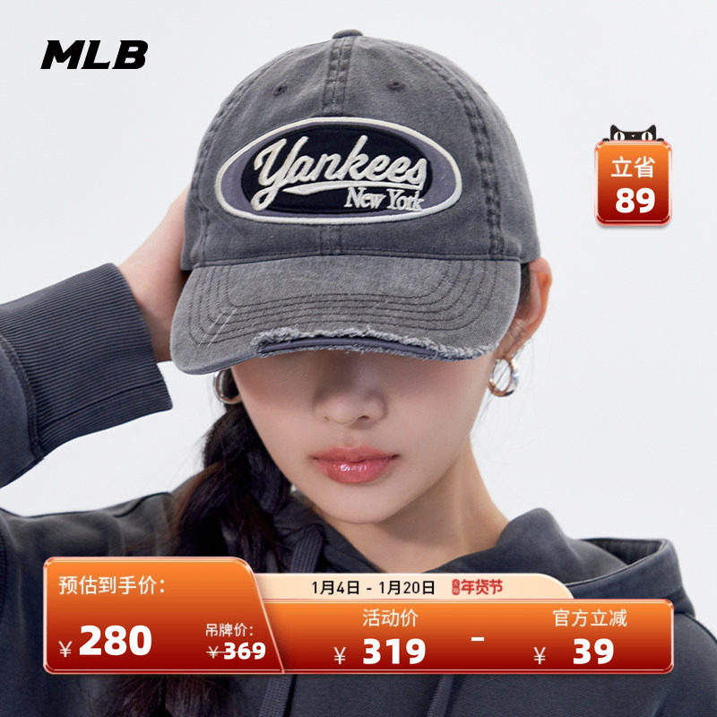MLB官方男女情侣时尚遮阳帽复古百搭运动棒球帽25秋冬新款CPV26
