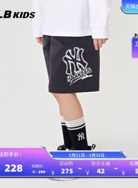 MLB儿童官方 男童女童时尚经典休闲百搭运动短裤25夏季新款SPB05