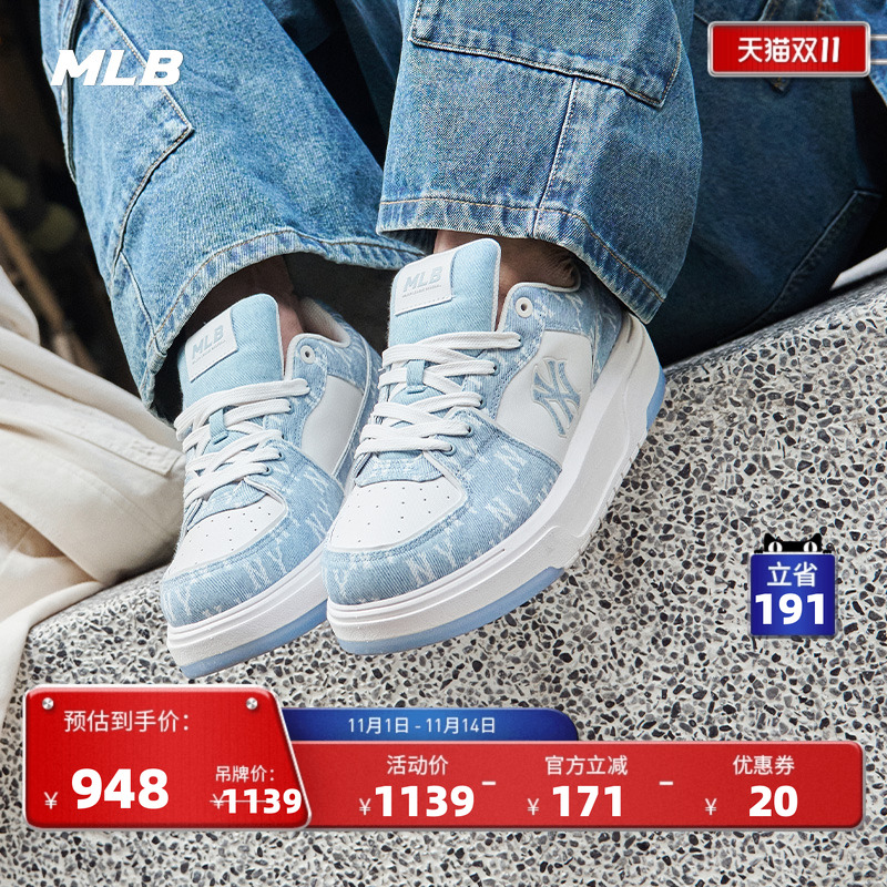 MLB男女情侣运动休闲鞋