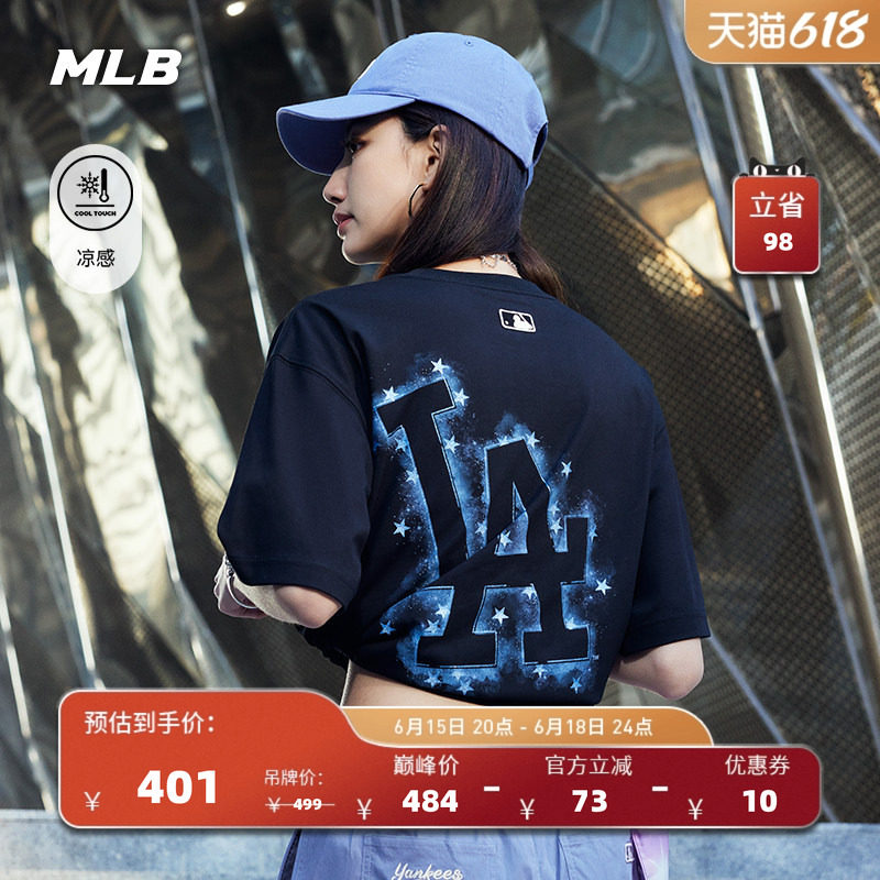 MLB情侣休闲宽松运动T恤