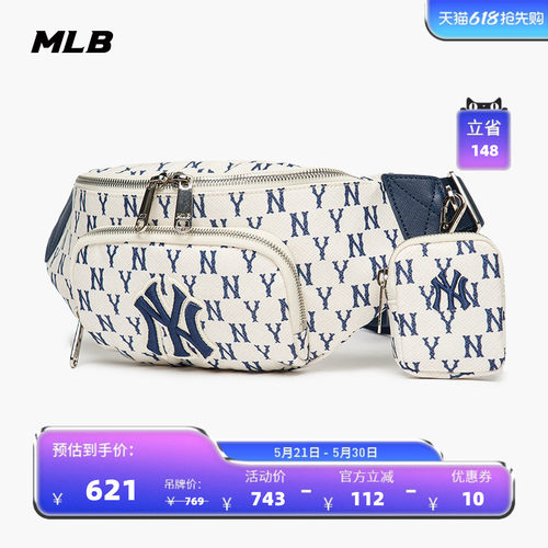 MLB官方男女胸包运动休闲