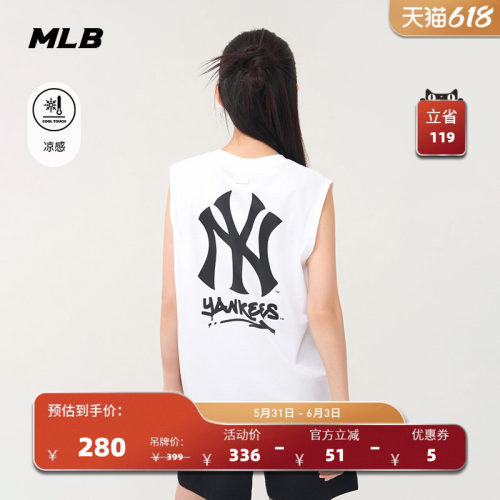 MLB官方男女情侣凉感运动背心