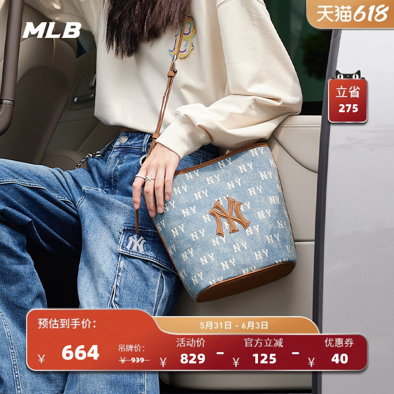 MLB官方 男女同款情侣时尚牛仔可调节满印老花水桶包春夏BMMV6