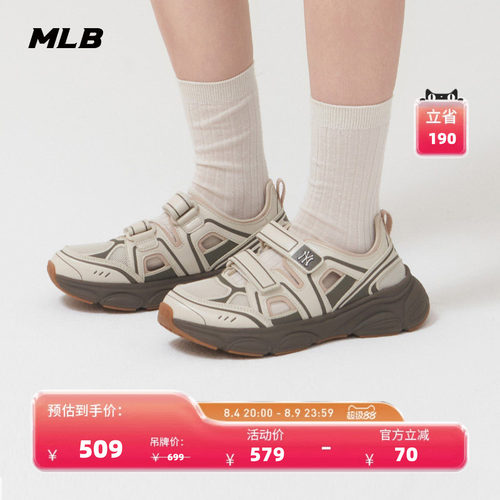 MLB凉鞋厚底增高户外沙滩鞋
