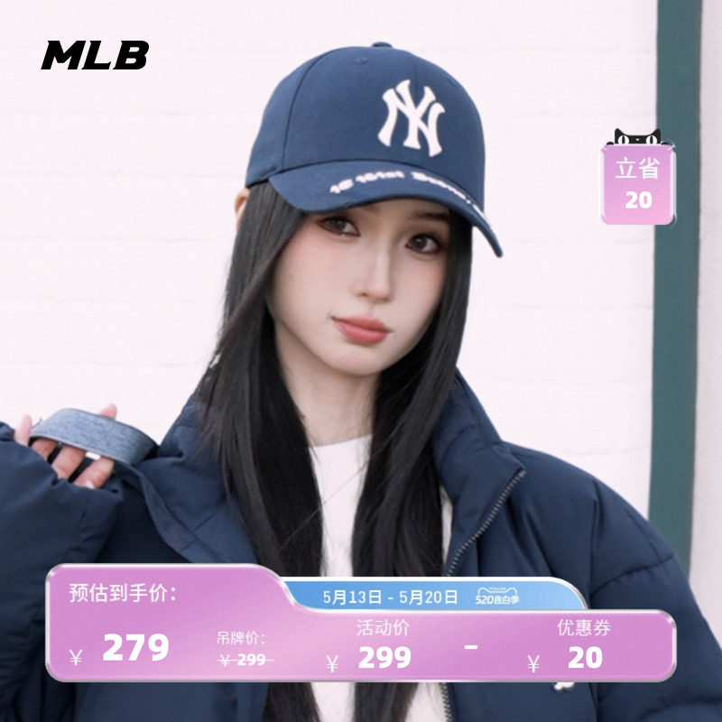 【520礼物】MLB官方男女同款棒球帽防晒休闲鸭舌帽26夏季新款CPKP
