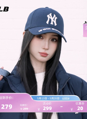 【520礼物】MLB官方男女同款棒球帽防晒休闲鸭舌帽26夏季新款CPKP