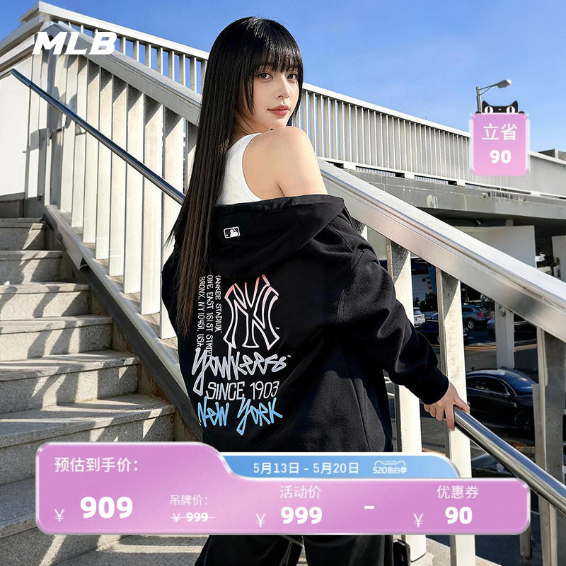 【520礼物】MLB官方男女涂鸦拉链卫衣外套运动上衣26夏季TRB03