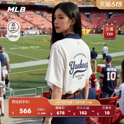 MLB官方 男女同款宽松百搭学院风防晒撞色POLO衫26夏季新款PQV02