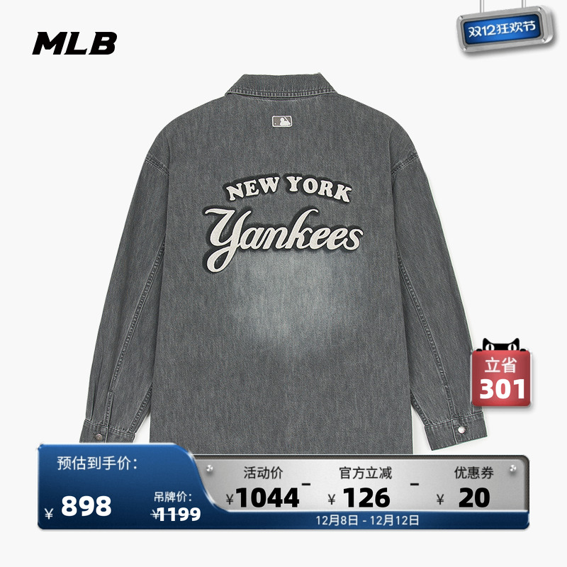 MLB男女情侣休闲衬衫外套